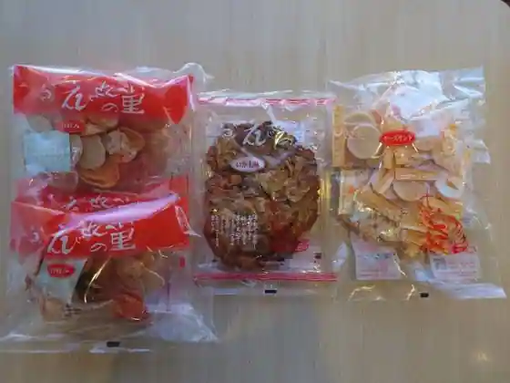 Ebisenbeino Sato EXPASA Taga