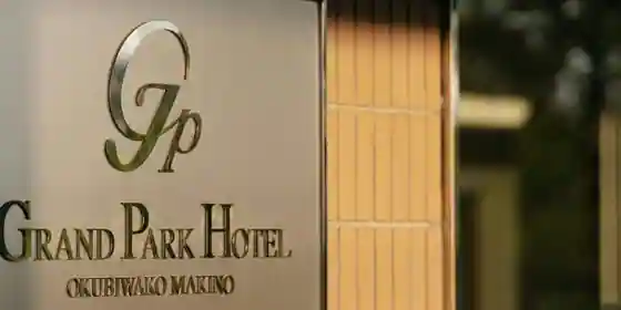 Oku Biwako Makino Grand Park Hotel