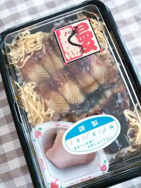 Yutaka Tatsu