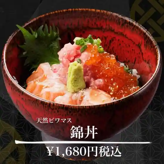 海鮮天ぷら 紬屋 豊郷店
