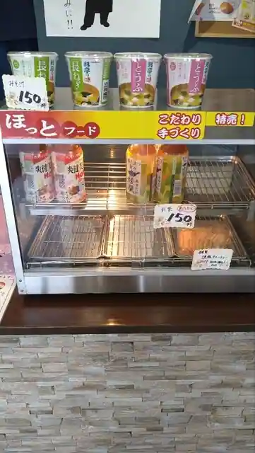 Niwatori Warai Toyosato