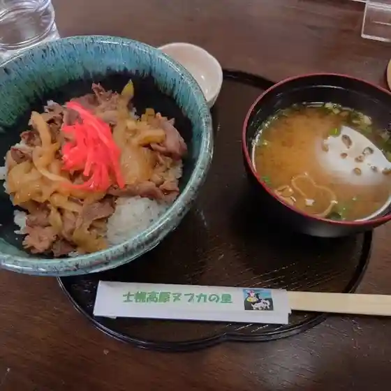 ロッジ ヌプカ