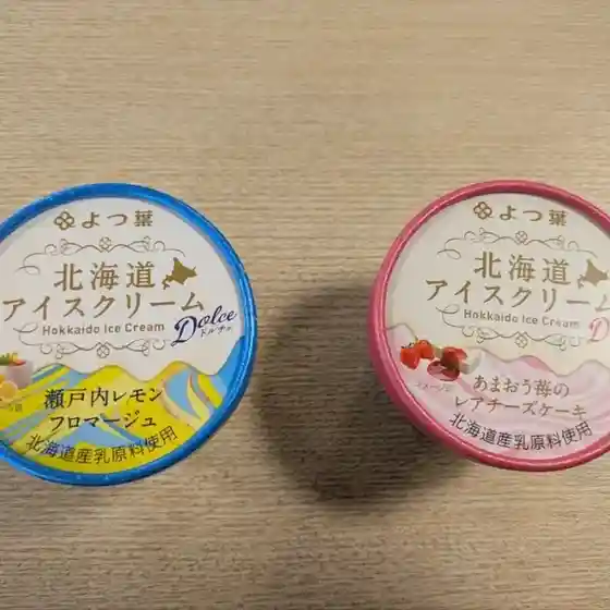 しほろ温泉プラザ緑風