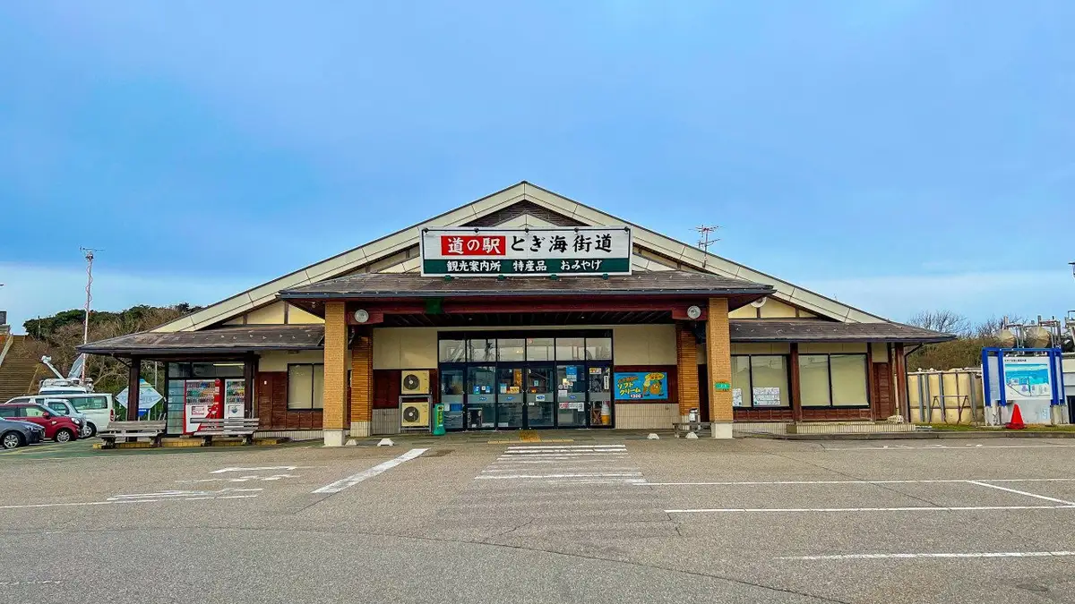 Roadside Station Togi Umi Kaido
