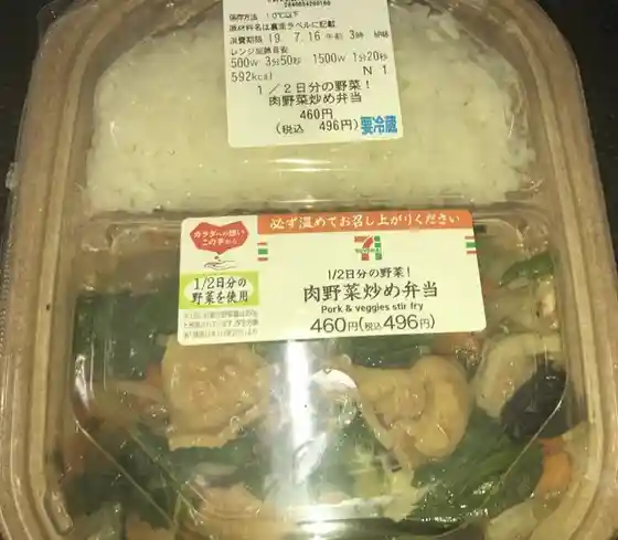 セブンイレブン 加美色麻町店