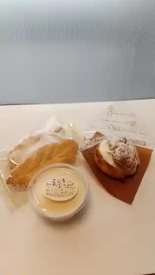 ボンジェール