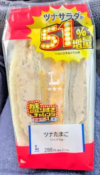 LAWSON 色麻上新町店