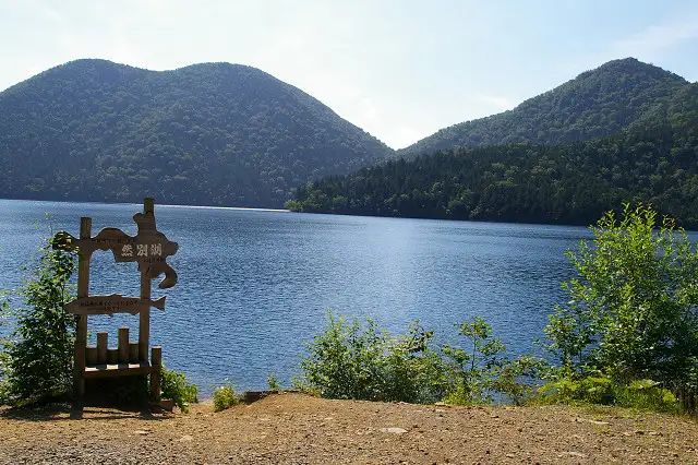 Shikaoi, Hokkaido