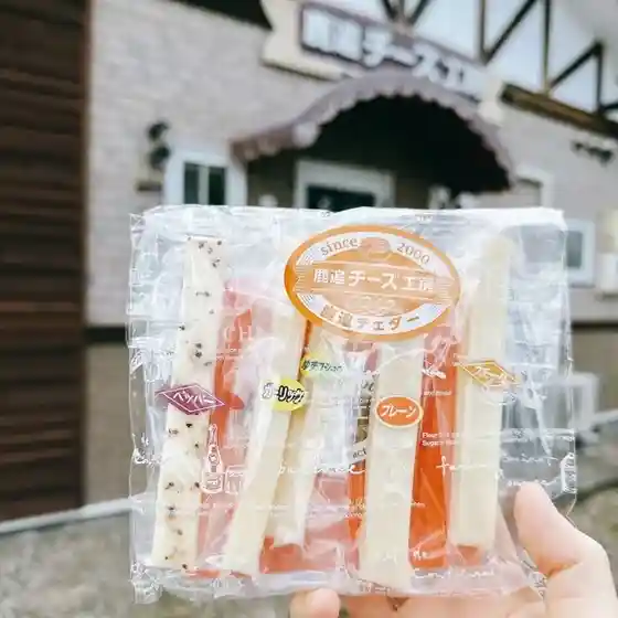 鹿追チーズ工房