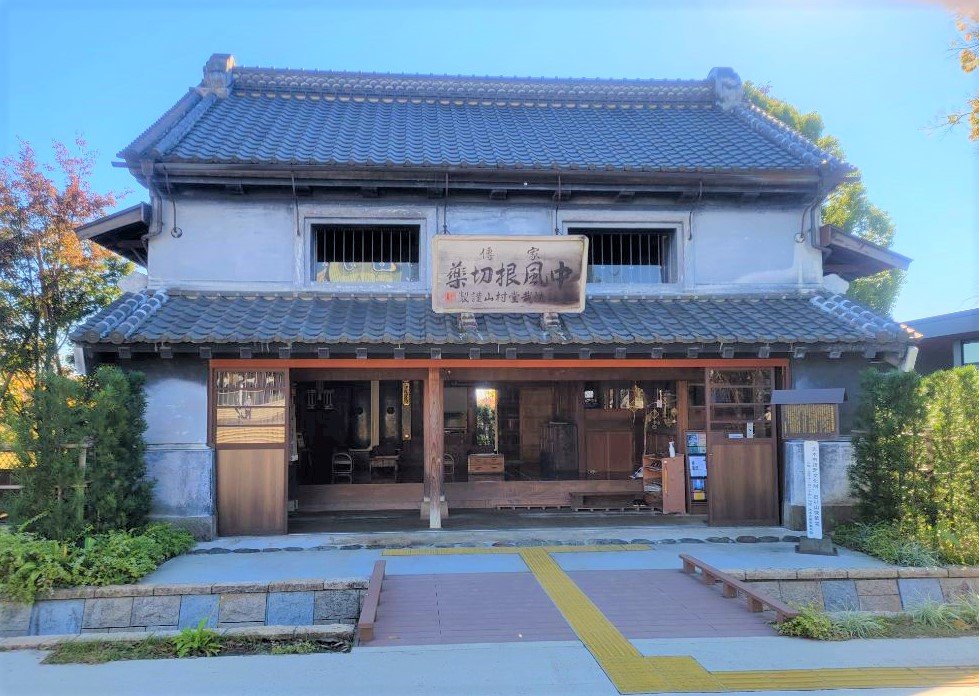 Kyu Village Yama Kaisai Do