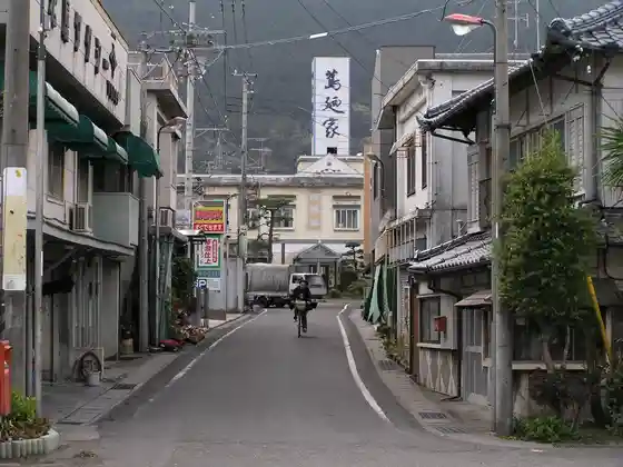 Iyo Tsuchii Eki