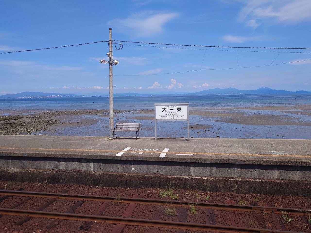 Omisaki Station
