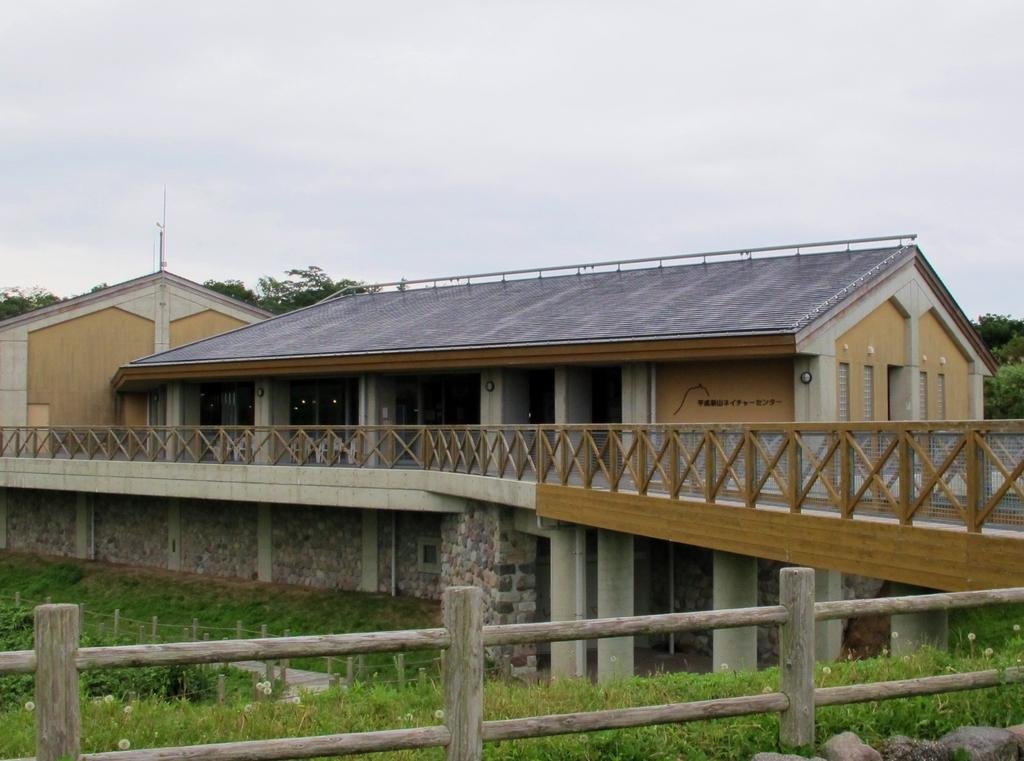Heisei Shinzan Nature Center