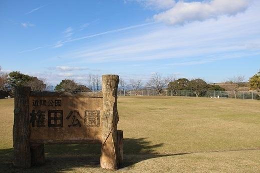 Gonda Park
