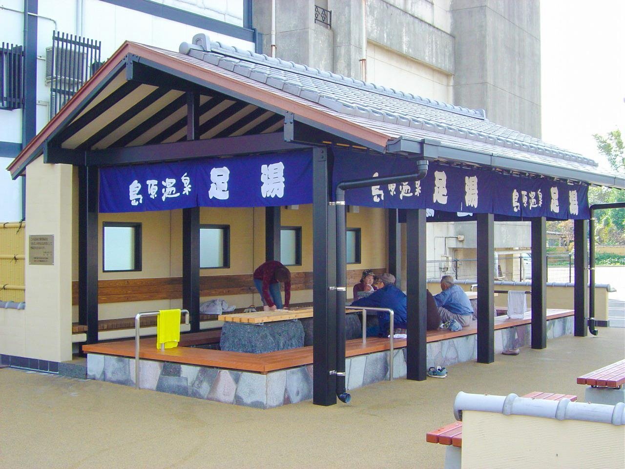 Yutorogi Foot Bath