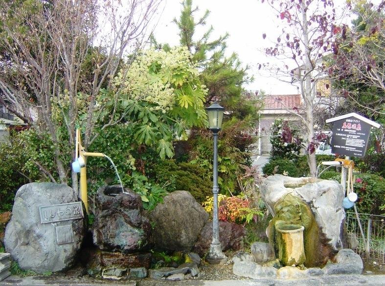Shinwa Spring