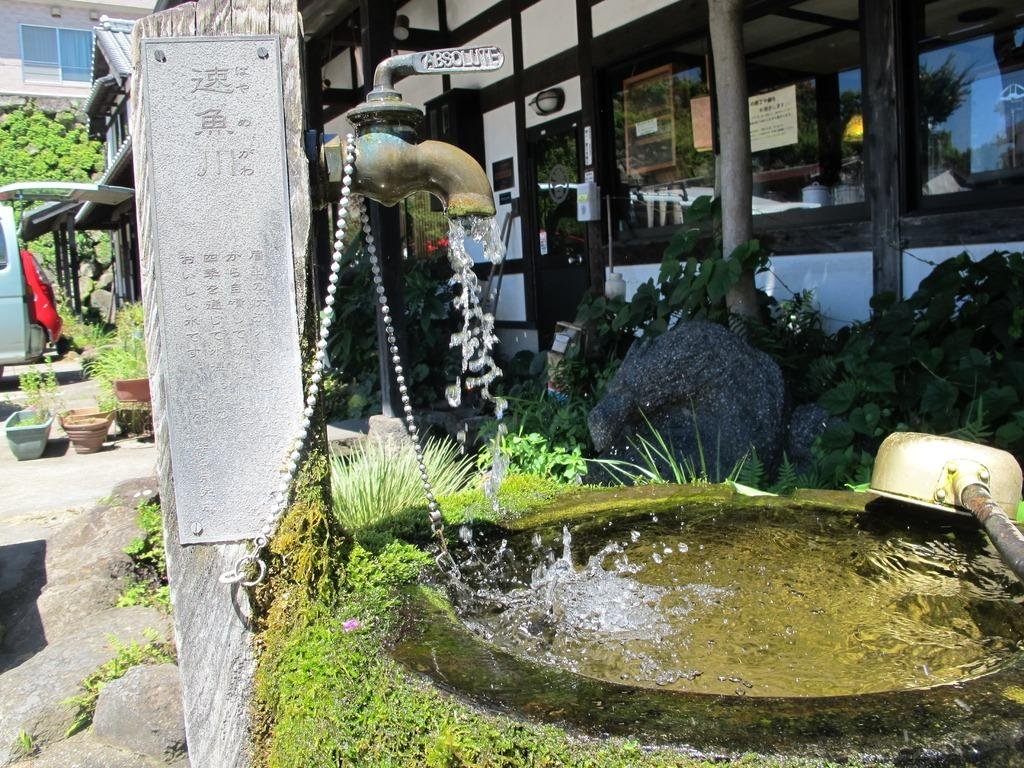 Hayauo River and Inohara Hardware Store