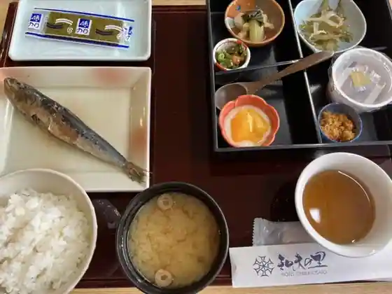 知夫の里