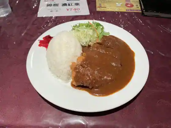 Paresu Wako