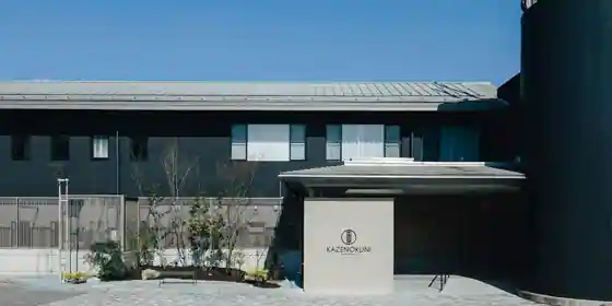 KAZENOKUNI IWAMI RESORT&STAYS