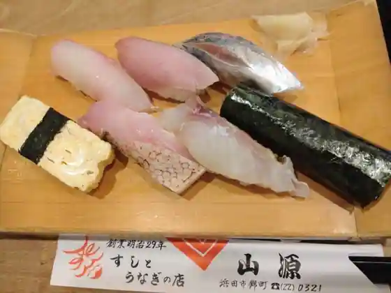 Yamagen