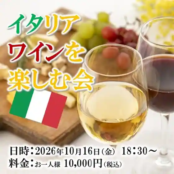 島根浜田ワシントンホテルプラザ