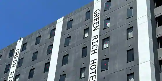 グリーンリッチホテル浜田駅前（人工温泉 二股湯の華）