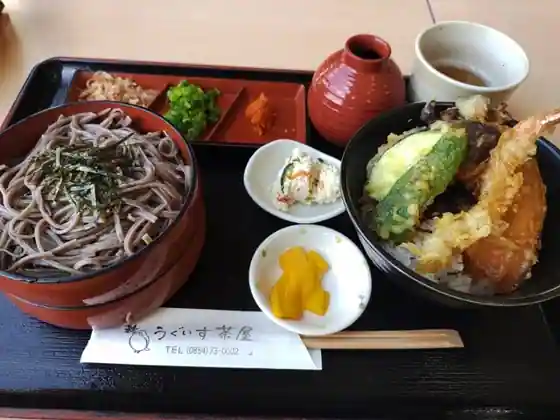 Uguisu Chaya
