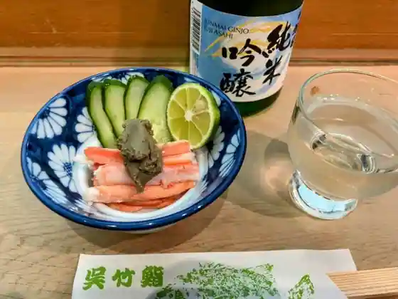 Kuretake Sushi