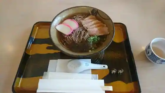 Yudani Onsen Misen So