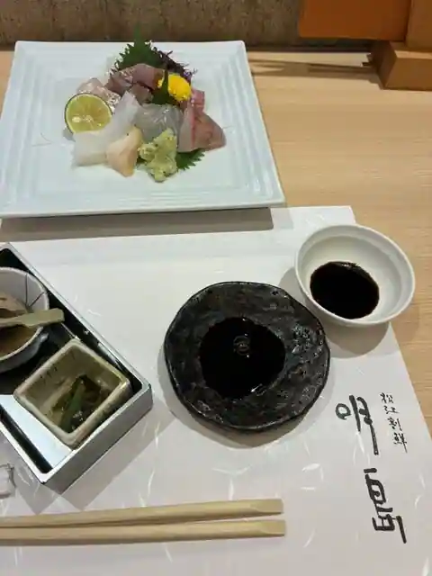 味処 明島