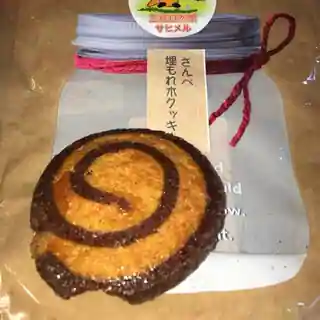 寿恵久仁屋