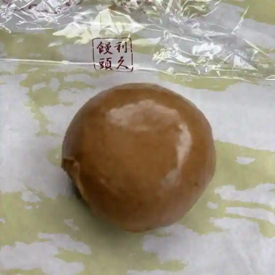 Matsushima Kangendo
