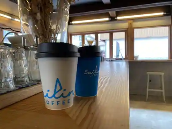 Sailing Coffee