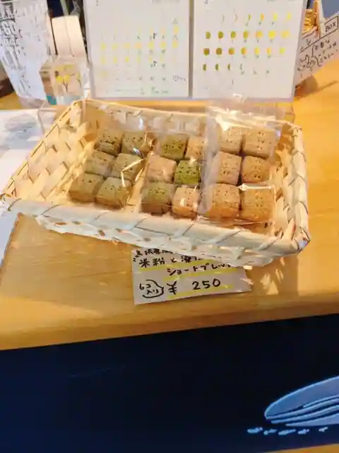 Asobitokurashino Kurage Do