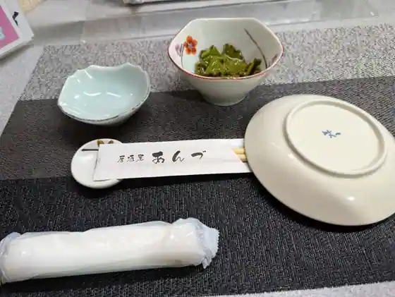 あんづ
