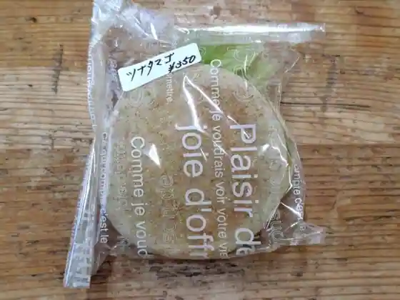 Café BLANC