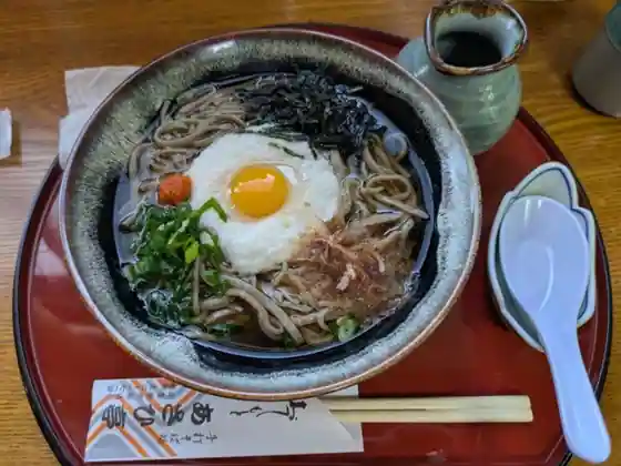 Yokota Teuchi Chisoba Asahi Tei