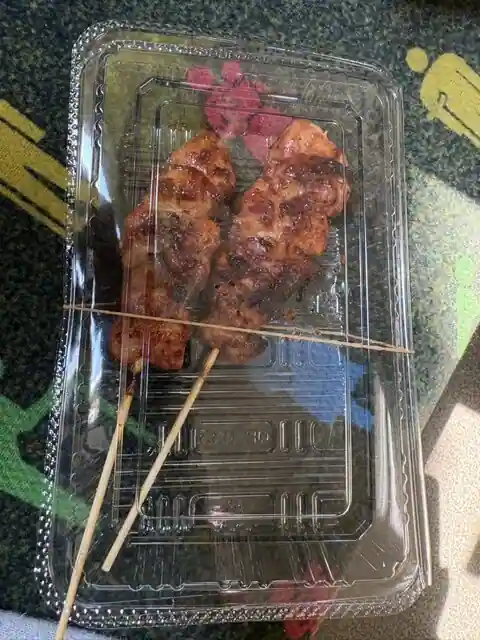 延命の里
