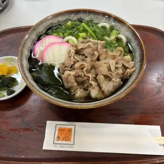 Matsuya