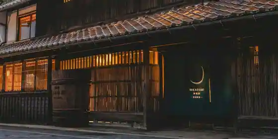 Wakatsuki Tsuwano (Kyu Wakatsuki tsuwano Hanare)