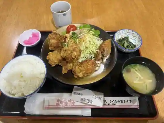 さくらの里きすき