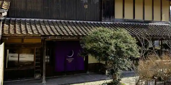 Wakatsuki Yoshida Okuizumo