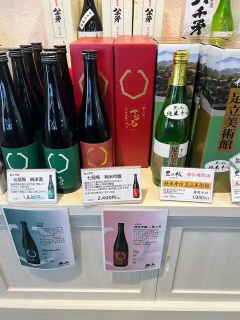 Kiyomatsu Iori