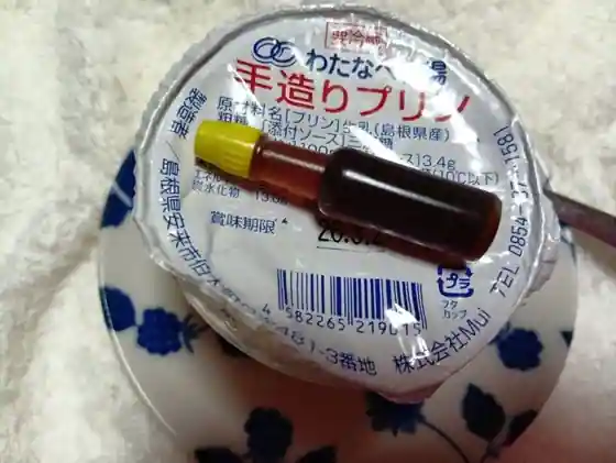 Watanabe Bokujo Miruku House