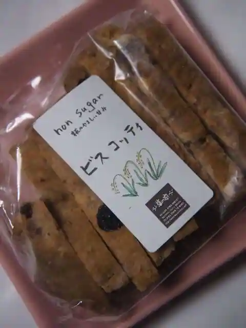 草の庭