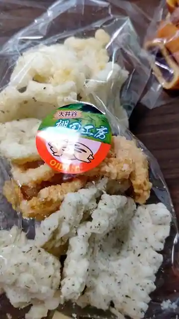 Michi No Eki Kakinokimura