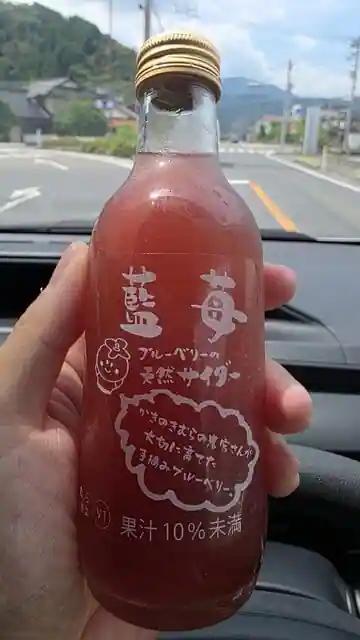 Michi No Eki Muikaichi Onsen
