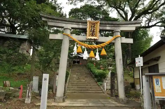 Fuba Hachimangu, Shimanto