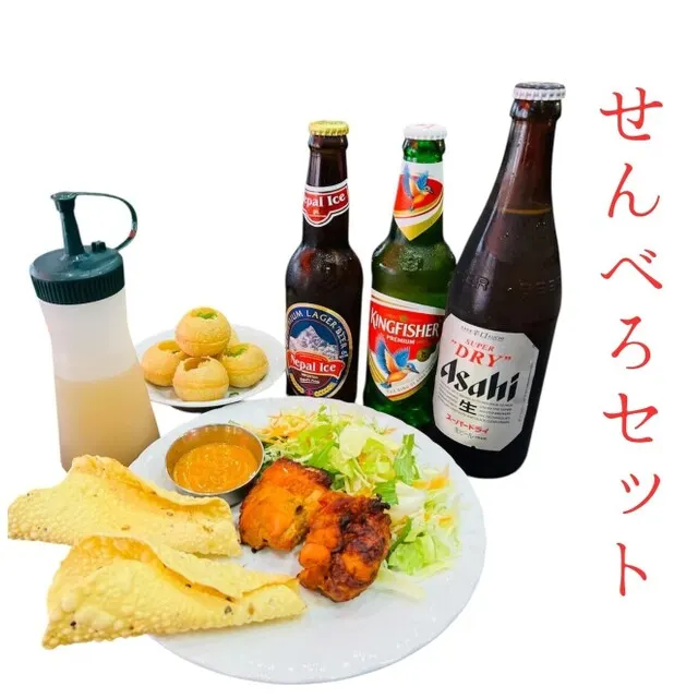 Royal Curry House